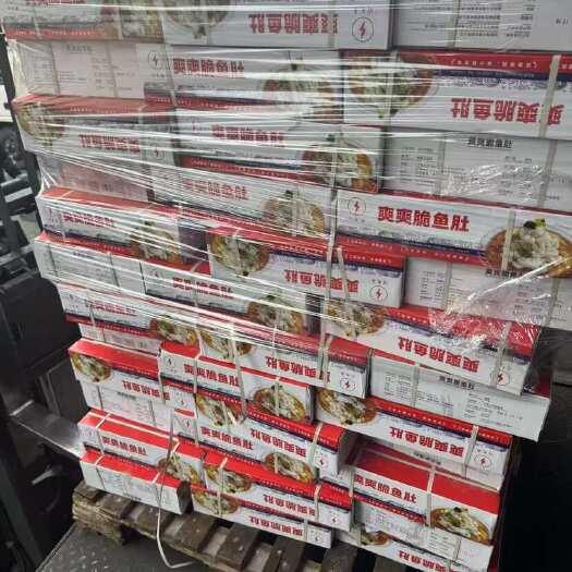 福清市巴沙鱼肚