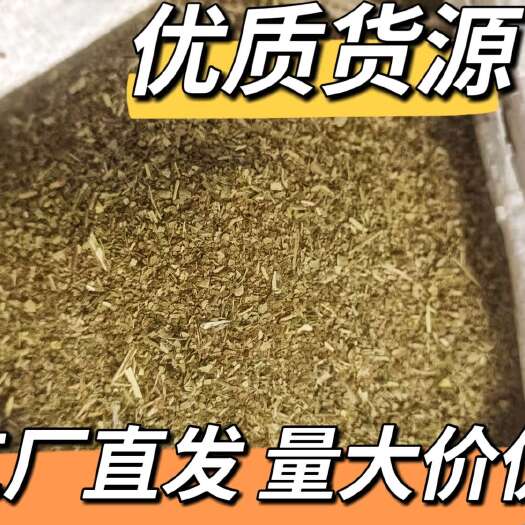 花生叶粉 优质好货 大工厂生产 家禽家畜天然好饲料
