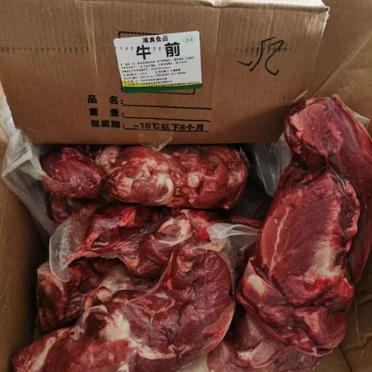 郑州国产牛前纯瘦