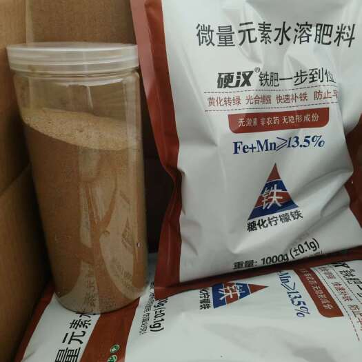 广饶县微量元素硬汉®️糖化柠檬铁采用柠檬酸糖化技术补铁一步到位！