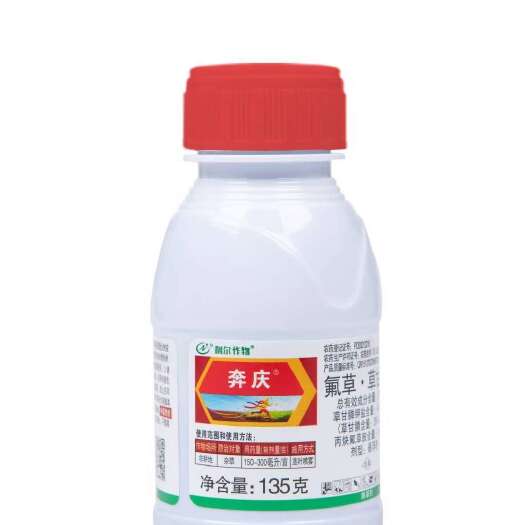 利尔奔庆36%氟草草甘膦钾盐非耕地杂草除草剂农药