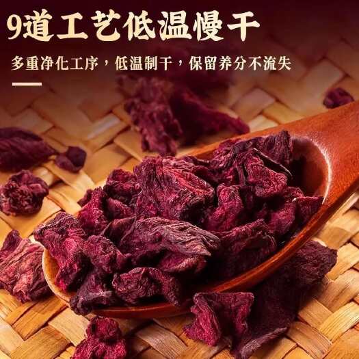 龙血果茶正品新鲜龙血果火焰参野生泡水的养生