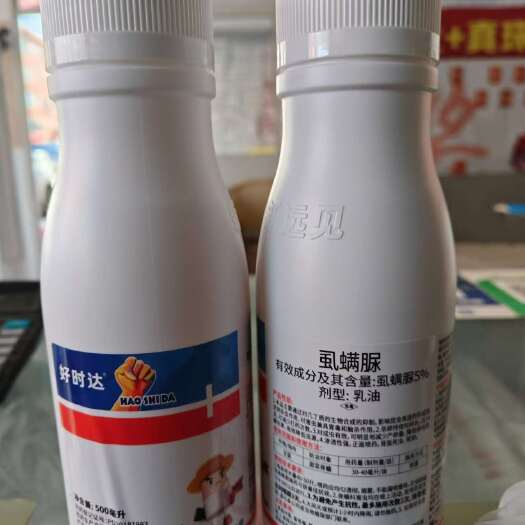 青州市虱螨脲乳油杀虫剂