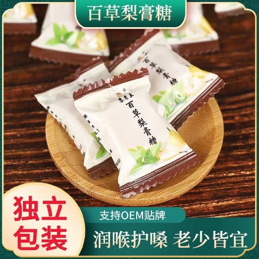 梨膏糖，苏老五百草梨膏糖