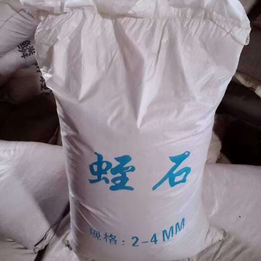 正定县蛭石膨胀蛭石颗粒育苗发根扦插园艺栽培蛭石龟蛇孵化保温