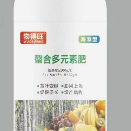 灵山县广西灵山物得旺氨基酸叶面肥 农资优选 提升作物品质