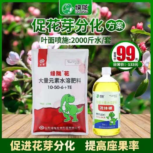 诸城市膨果套餐 保花保果肥料套餐
