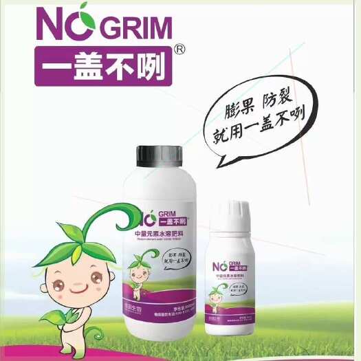 莘县一盖不咧防裂果果实膨大防裂增色着色不裂喷施防果裂专业有机