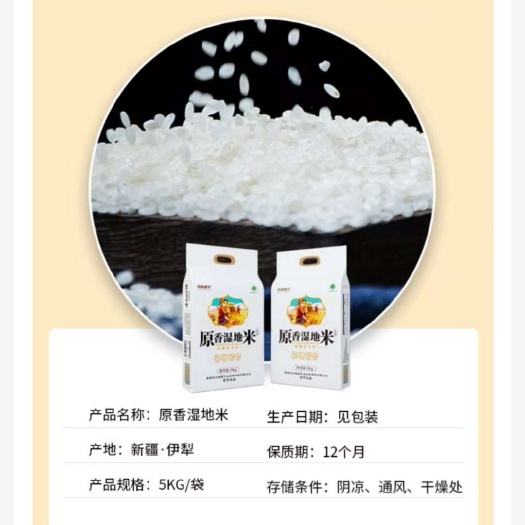 兴义市香米
