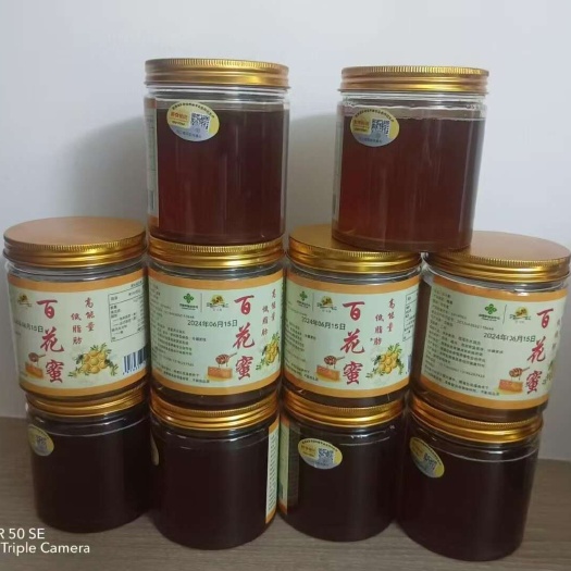 湘潭县百花蜜