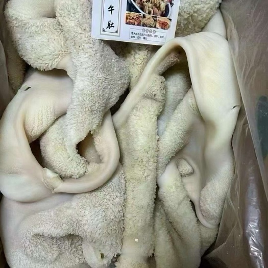 临沂牛肚