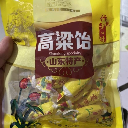 山东特产高粱饴拉丝软糖糖果喜糖Q弹袋装零食小吃