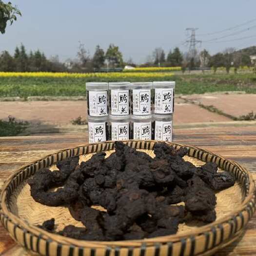 安顺￼工厂直销 九制黄精 ￼大货批发零售品质保证