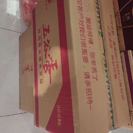红安县湖北红安，自家养鸡场，出售鸡蛋