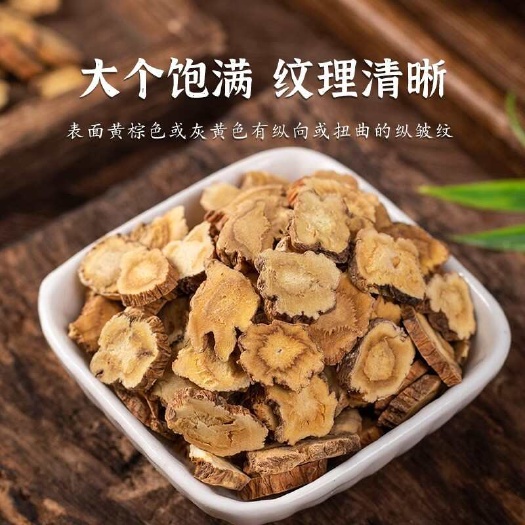 秦艽别名秦胶秦札秦纠秦爪左秦艽大艽左宁根
