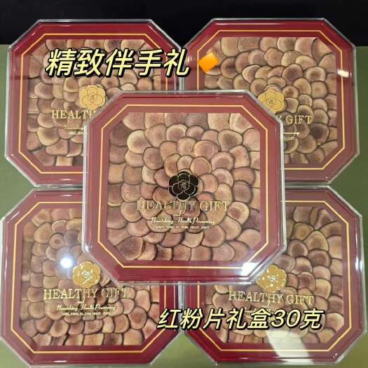 抚松县鹿茸红粉片伴手礼  一盒30克