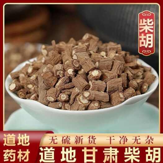 亳州柴胡 藏柴胡 甘肃柴胡 质量保证 批发零售各种中药材农副产品
