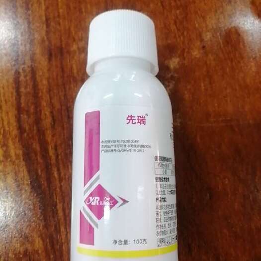 郑州三十烷醇，植物成长调节剂，增产，丰收