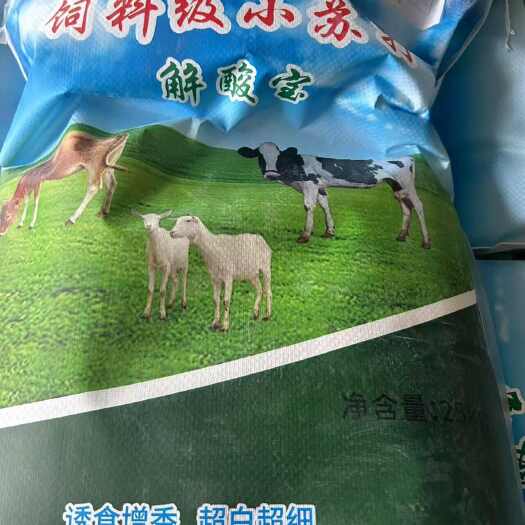 海兴县饲料级小苏打
