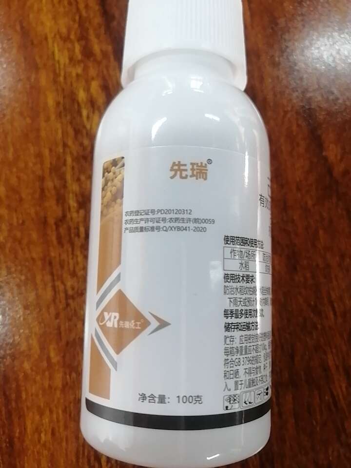 己唑醇，三唑类杀菌剂，效果好，性价比高