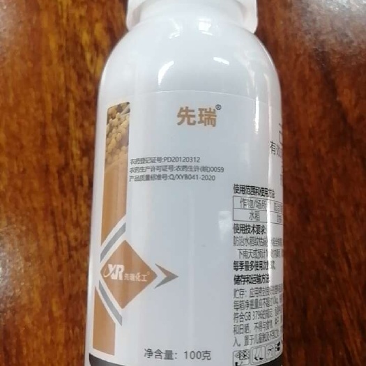 郑州己唑醇，三唑类杀菌剂，效果好，性价比高