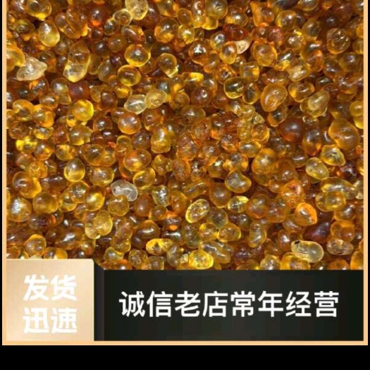 宜城市桃胶-机磨桃胶黄红大中小珍珠颗粒桃胶批发包邮，量大从优