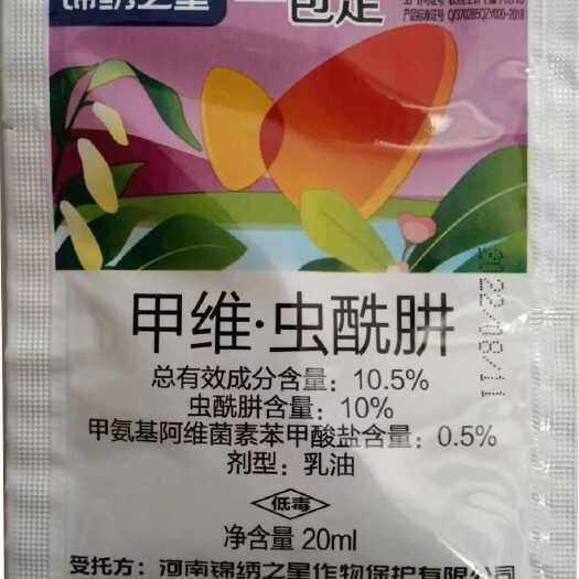 济南甲维盐一包定10.5%甲维盐.虫酰肼甘蓝甜菜夜蛾斜夜蛾蔬菜杀