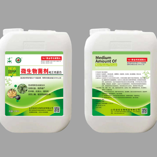 昌乐县复合微生物菌剂  苦草芽孢杆菌 哈茨木霉菌 提根壮苗抗重茬