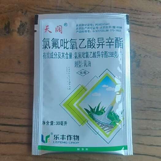 288克/升氯氟吡氧乙酸异辛酯乳油