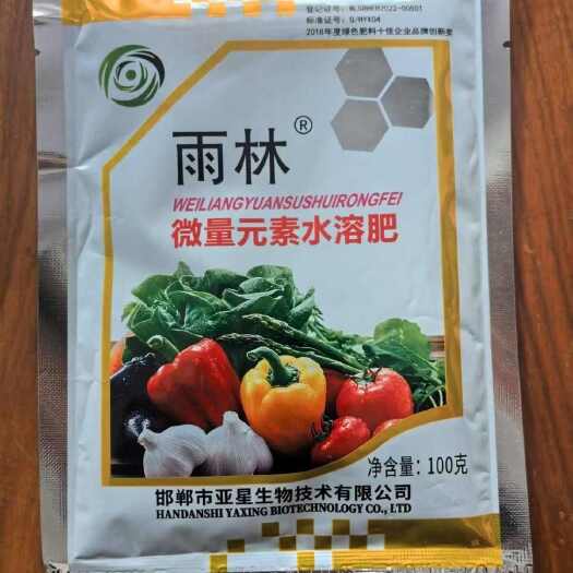 郑州叶面肥  高效矮丰王 雨林蔬菜果树大田通用 壮苗缩节保花增产