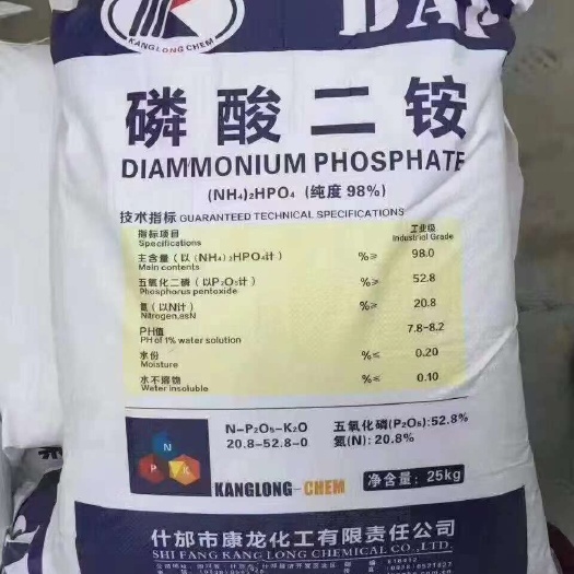 广州磷酸二铵  磷酸氢二铵（DAP）18－46－0 水溶性肥料