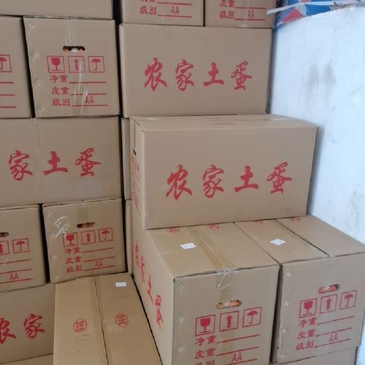 长沙县初生蛋 （360）经过分拣中心光检 有检测报告