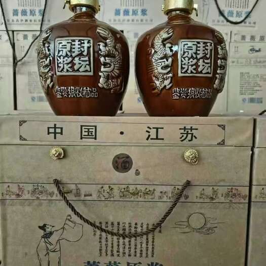 宿迁17年份原浆老酒，3斤装封坛原浆酒，GB/T10781.