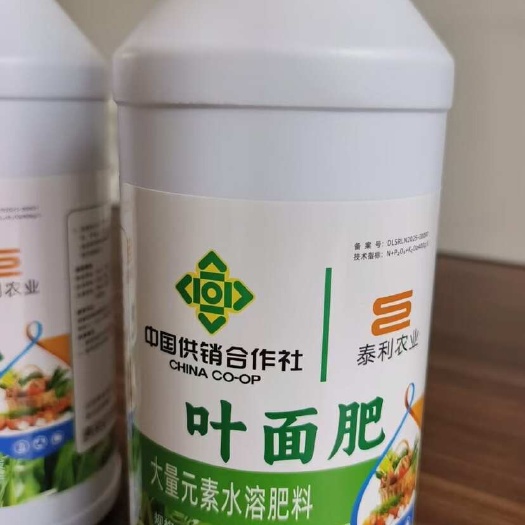 大量元素水溶叶面肥，农作物增产，促根壮苗，保果提质