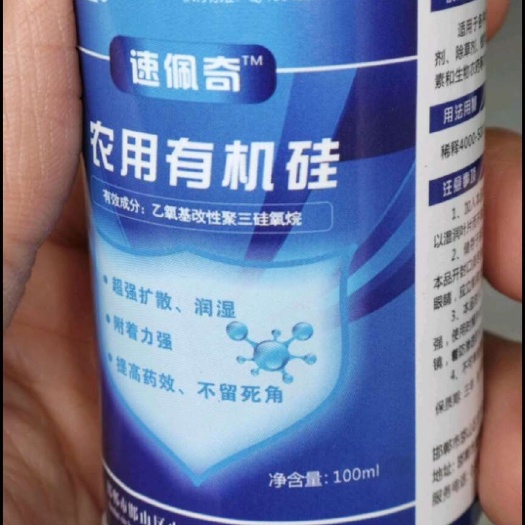 潍坊有机硅 速佩奇 规格：100克*150瓶/箱