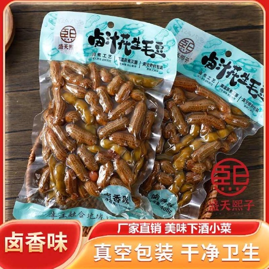 徐州卤汁花生毛豆