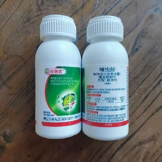 荥阳市48%噻虫胺悬浮剂 蚜虫、梨木虱、稻飞虱、蚧壳虫、白粉虱