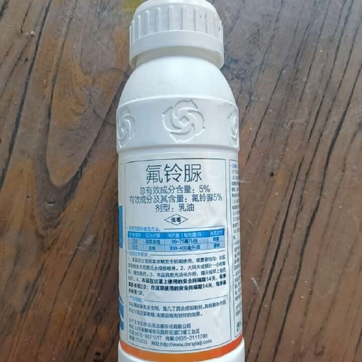 荥阳市氟铃脲 韭菜韭蛆 甜菜夜蛾蒜蛆 葱蛆小菜蛾
