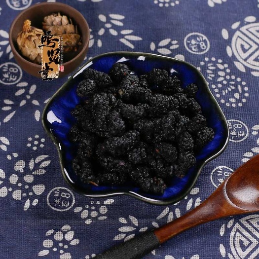 亳州黑桑葚干精选干净无沙果干新疆新货桑椹大果子泡水喝花茶组合