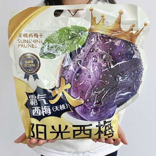 连云港代发价 超大包 加州西梅【阳光西梅& 霸气大西梅】多规格现货