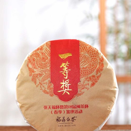 安溪县一等奖陈年老白茶福鼎白茶寿眉枣香贡眉口粮茶白牡丹