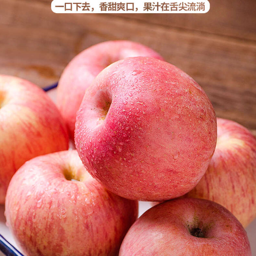 洛川苹果5斤小果