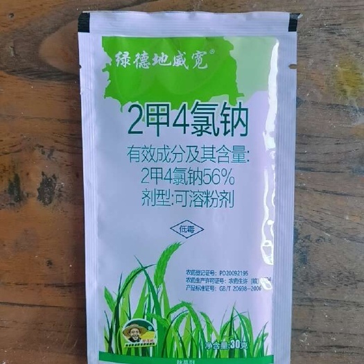 荥阳市56%2甲4氯钠可溶性粉剂