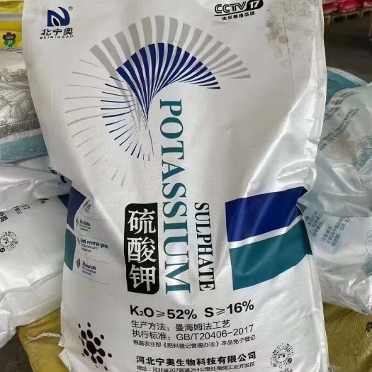晋州市硫酸钾  高纯 膨果 增甜 上色 水溶肥 冲施肥