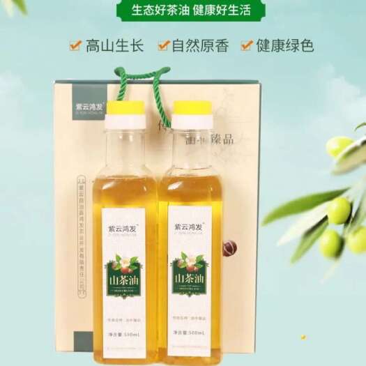 惠水县贵州紫云压榨法山茶油新鲜出品品质粮油