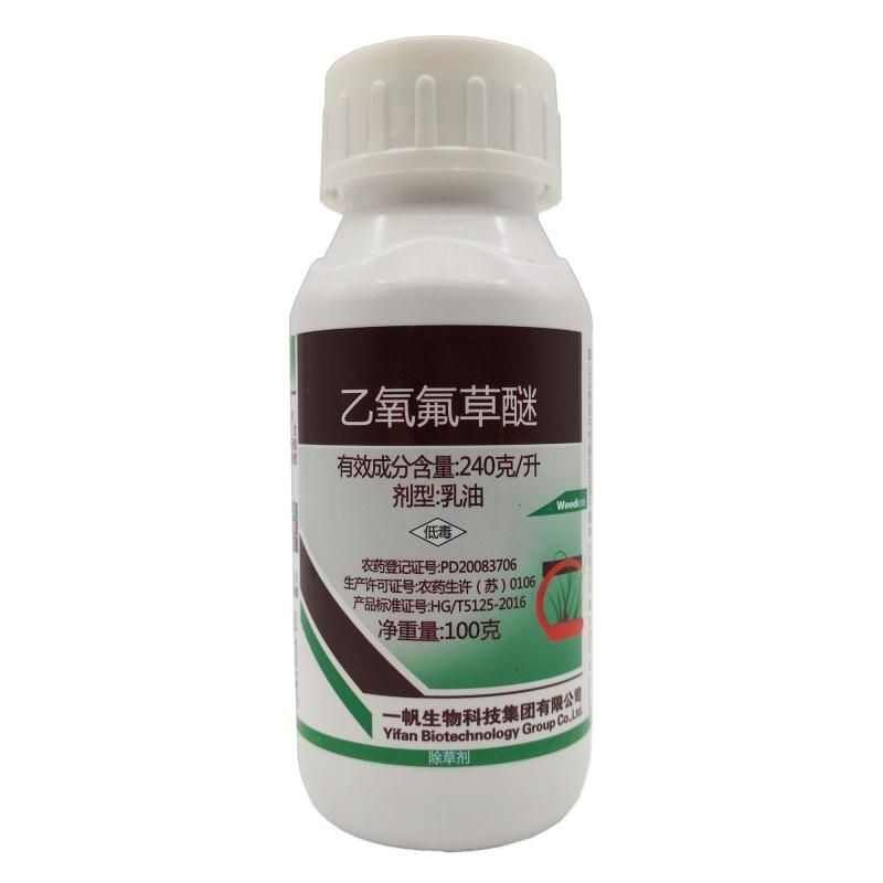 24%乙氧氟草醚大蒜水稻移栽田苗前封閉藥除草劑土壤封閉