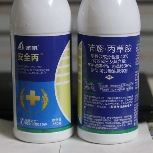 新干县水稻田封闭除草剂40%苄嘧丙草胺油悬浮直播田稗草千金杂草封闭