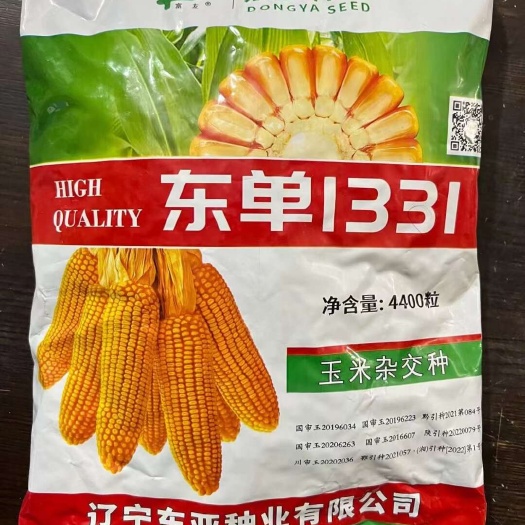 抚顺东单1331