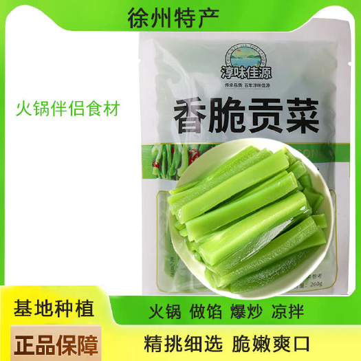 嫩个鲜香脆贡菜无叶新鲜火锅专用苔干响菜土特产蔬菜非干货贡菜