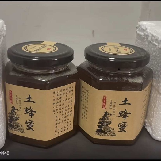 中华蜂蜜   蜜源是高山水果花、野花、中药花  味醇厚甘甜